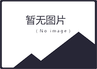 氣體流量計專用音速噴嘴標定裝置概述
